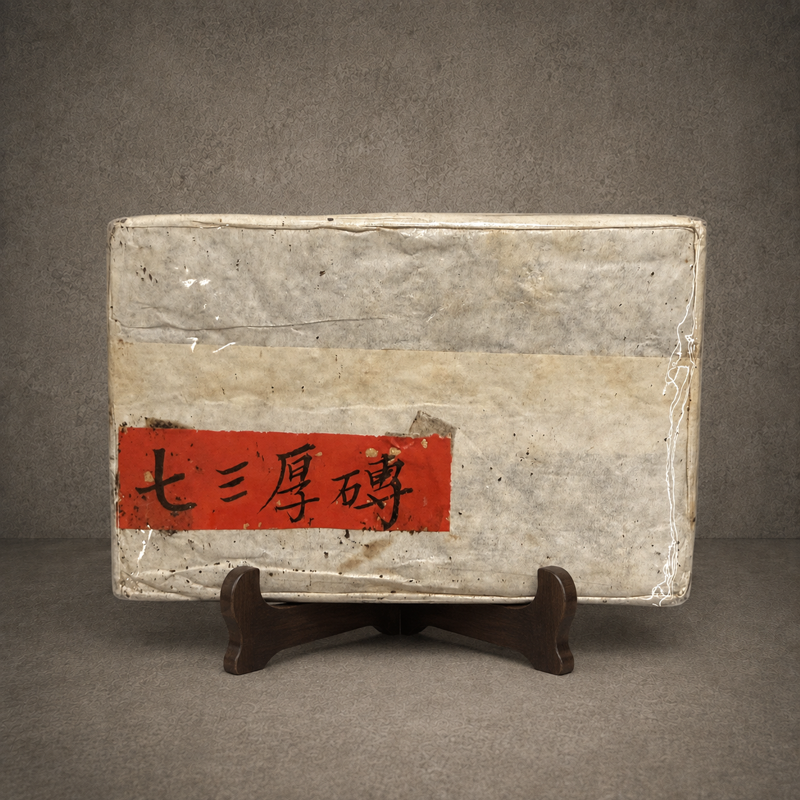 1970年代 73厚磚（寬版）